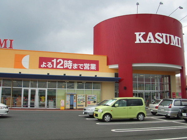 スーパー　カスミ八街朝日店（スーパー）まで1088m