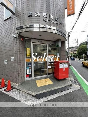 郵便局　横浜反町郵便局（郵便局）まで83m