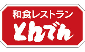 飲食店　和食レストランとんでん川口朝日町店（飲食店）まで373m