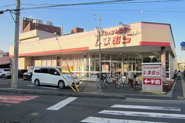 その他　ファッションセンターしまむら入間店（その他）まで959m