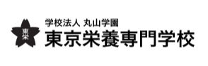 その他　東京栄養専門学校（その他）まで1131m