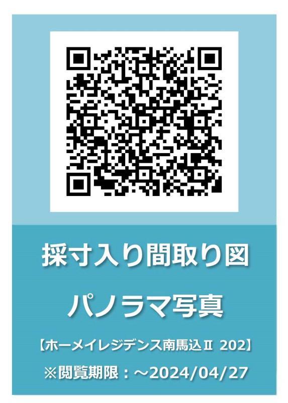 その他　その他