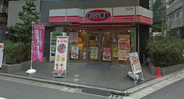 飲食店　オリジン弁当中野店（飲食店）まで141m