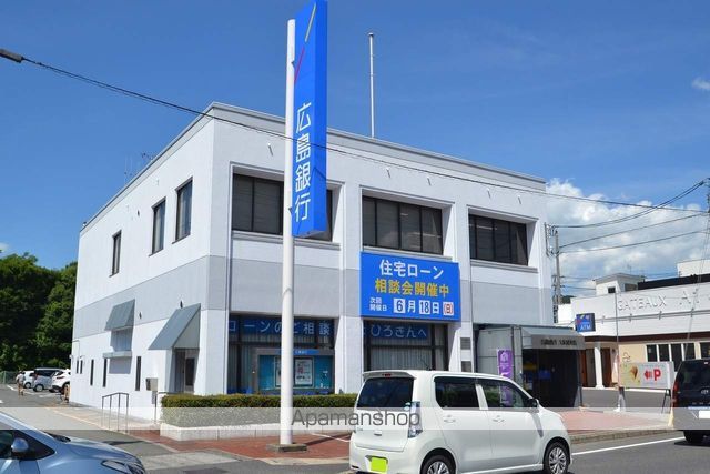 銀行　広島銀行八本松支店（銀行）まで850m