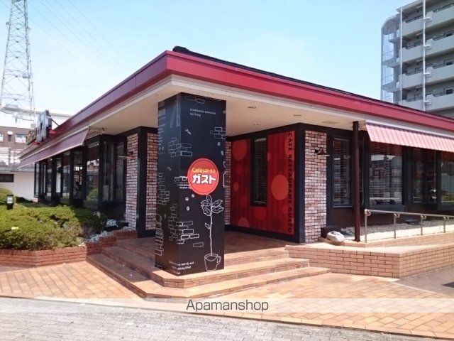 飲食店　ガスト様（飲食店）まで1000m