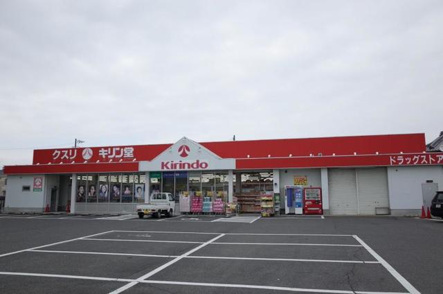 ドラックストア　キリン堂和泉中央店（ドラッグストア）まで448m