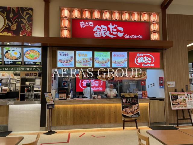 飲食店　築地銀だこ（飲食店）まで316m