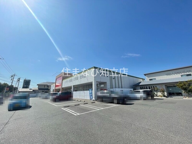 ドラックストア　Ｖ・Drug刈谷高松店（ドラッグストア）まで764m