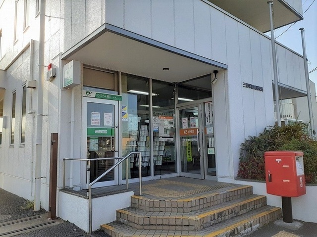 郵便局　三里塚御料郵便局（郵便局）まで650m