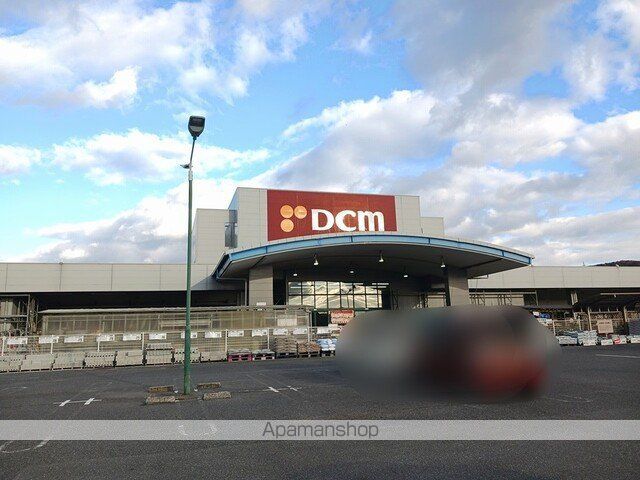 ホームセンター　ＤＣＭ津高店（ホームセンター）まで363m