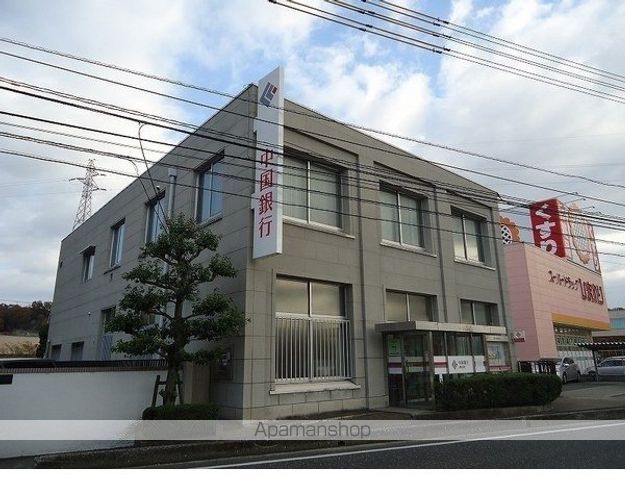 銀行　中国銀行津高支店（銀行）まで300m