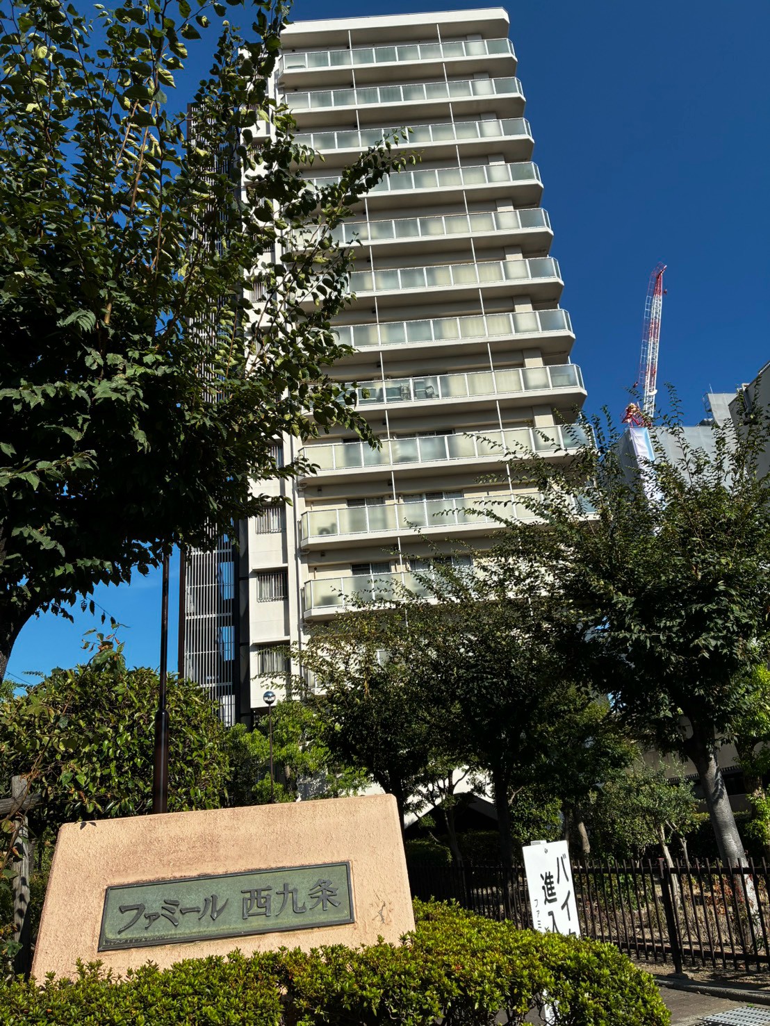 建物外観　14階建ての分譲マンションです