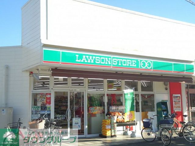 コンビニ　ローソンストア100茅ヶ崎円蔵店（コンビニ）まで230m