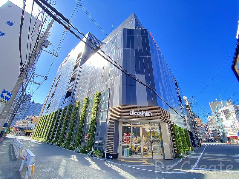 ホームセンター　ジョーシン日本橋店（ホームセンター）まで660m