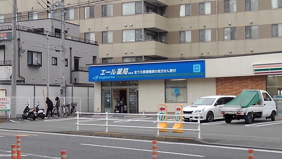 その他　薬局（その他）まで210m