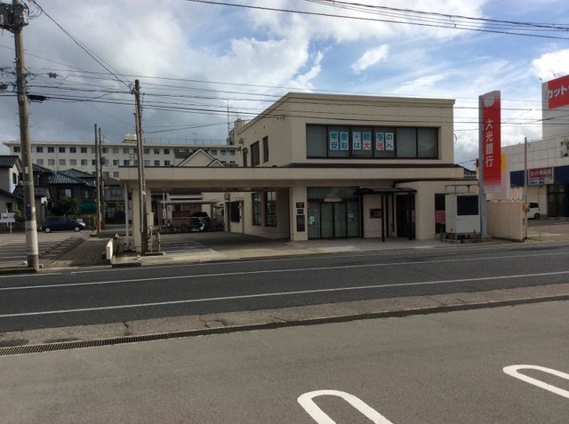 銀行　大光銀行大形支店（銀行）まで636m