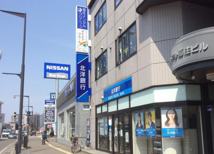 COG福住の周辺写真