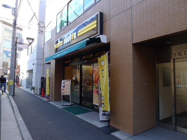 飲食店　ドトールコーヒーショップ高津駅前店（飲食店）まで252m