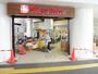 スーパー　高津東急ストア（スーパー）まで281m