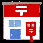 郵便局　福岡筥松郵便局（郵便局）まで822m