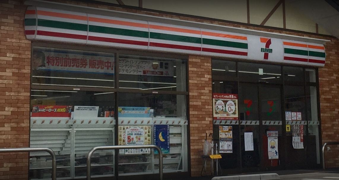コンビニ　セブンイレブン 長崎上小島5丁目店（コンビニ）まで976m