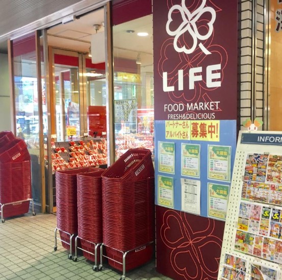 スーパー　ライフ 篠崎店（スーパー）まで342m