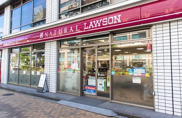コンビニ　ナチュラルローソン新川一丁目店（コンビニ）まで173m