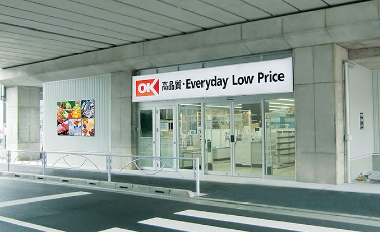 スーパー　オーケー曳舟店（スーパー）まで445m