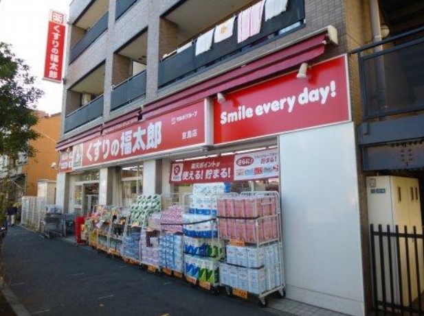 ドラックストア　くすりの福太郎京島店（ドラッグストア）まで346m