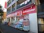ドラックストア　くすりの福太郎京島店（ドラッグストア）まで346m