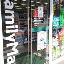 コンビニ　ファミリーマート（コンビニ）まで321m