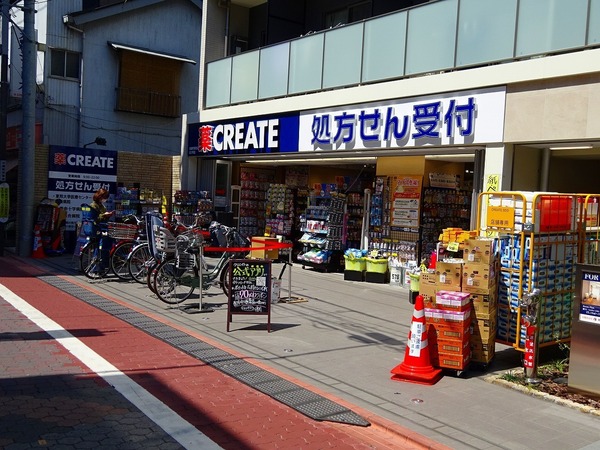 ドラックストア　クリエイト大森町駅前店（ドラッグストア）まで258m