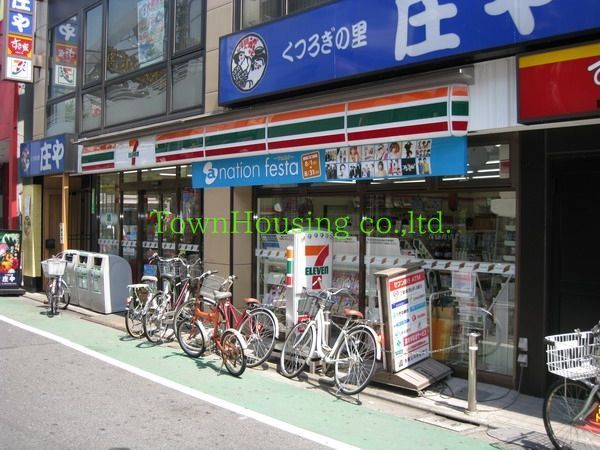 アーバネックス旗の台の周辺写真