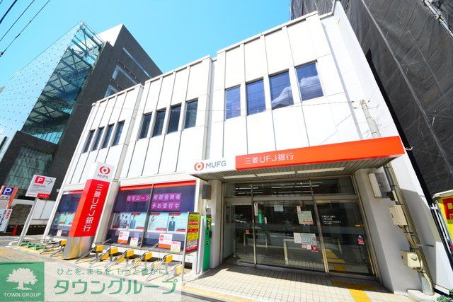 銀行　三菱東京UFJ銀行二俣川支店（銀行）まで990m