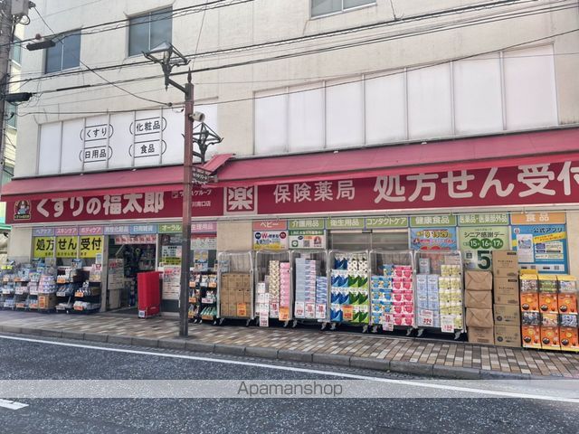 ドラックストア　くすりの福太郎　市川南口店（ドラッグストア）まで625m