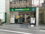 スーパー　マルエツプチ八丁堀四丁目店（スーパー）まで602m