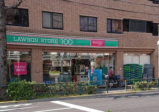 その他　ローソンストア100 LS野方店（その他）まで225m