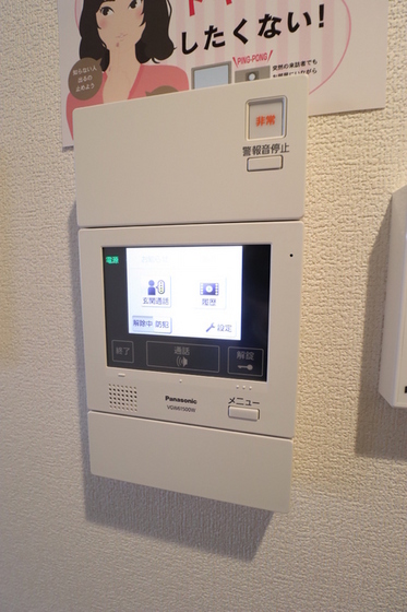 雅メゾンのその他写真