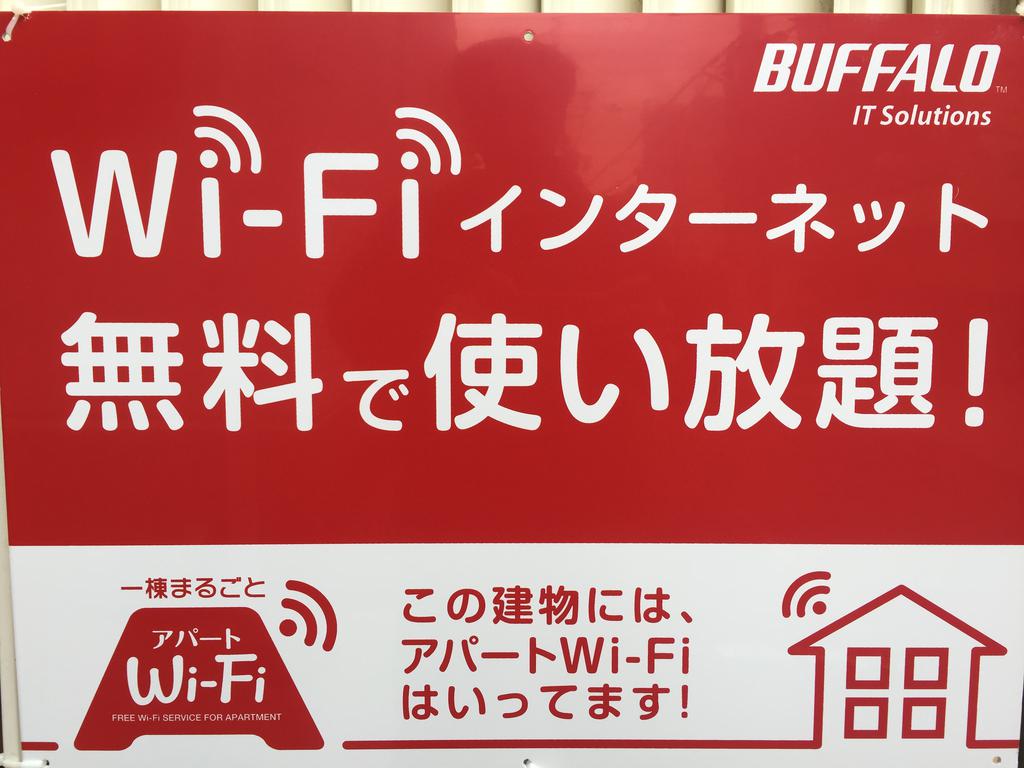 メゾン アイーシャ 2027年春 指定校推薦向け予約 ↓ビデオ参照の内装写真
