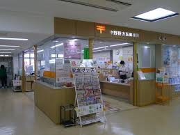郵便局　中野野方五郵便局（郵便局）まで672m