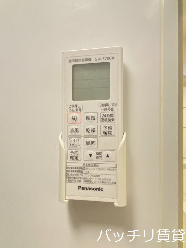 その他設備　別号室タイプの為、現状を優先致します。