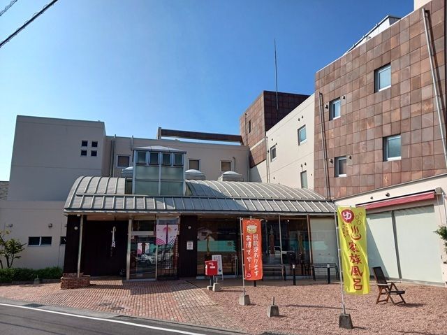 その他　姫彦温泉様（その他）まで600m