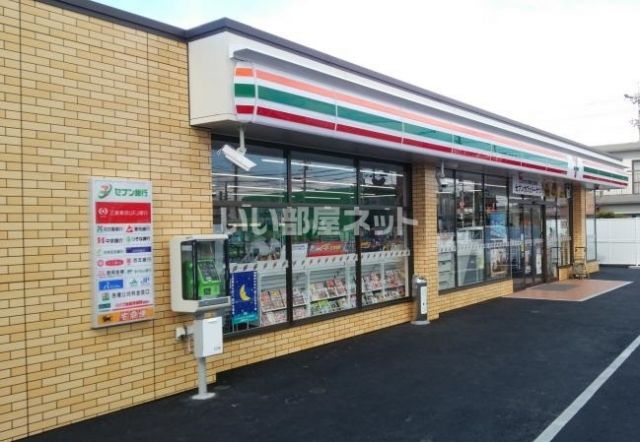 コンビニ　セブンイレブン（コンビニ）まで1128m