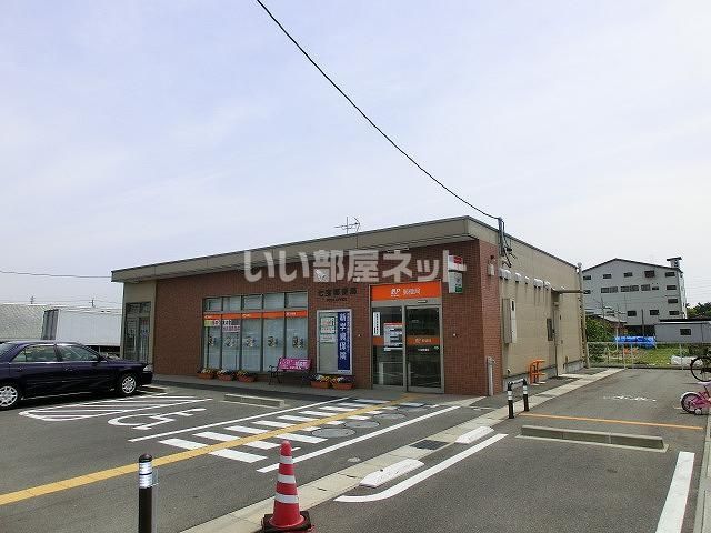 郵便局　七宝郵便局（郵便局）まで684m