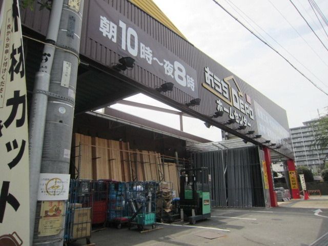 ホームセンター　ＯｌｙｍｐｉｃおうちＤＥＰＯ（ホームセンター）まで963m