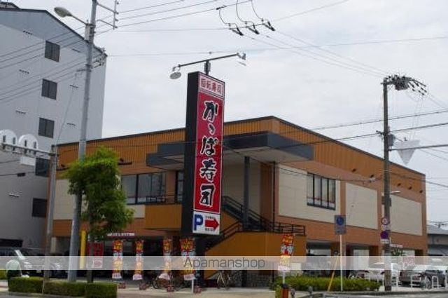 飲食店　かっぱ寿司東淀川店（飲食店）まで449m