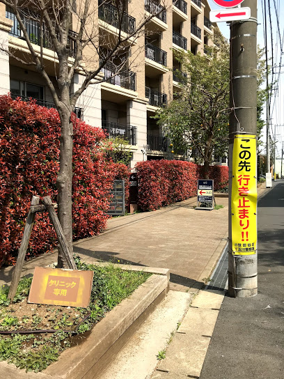 病院　馬事公苑クリニック（病院）まで1172m