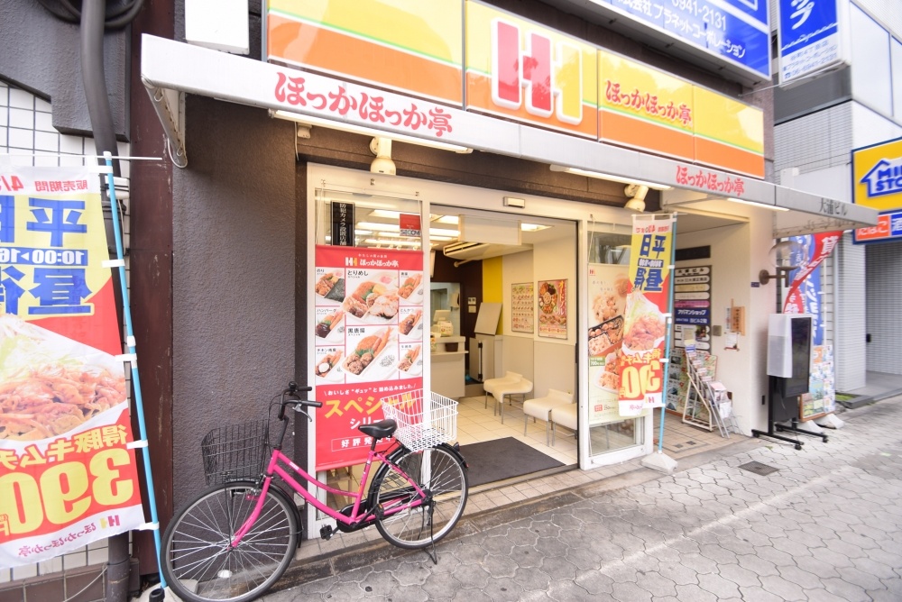 飲食店　ほっかほっか亭谷町3丁目店（飲食店）まで1701m