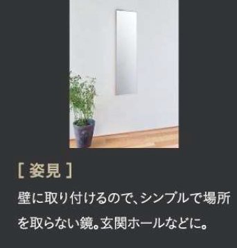 玄関　別部屋イメージ画像です。