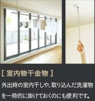 バルコニー　別部屋イメージ画像です。